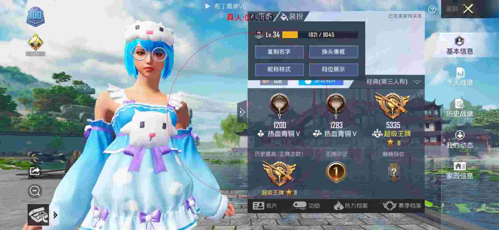 和平精英透视自瞄 - 迷你枪战精英小游戏怎么卡刀辅助预览图